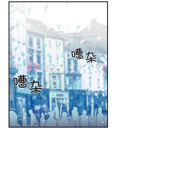 虚拟仙境第25話