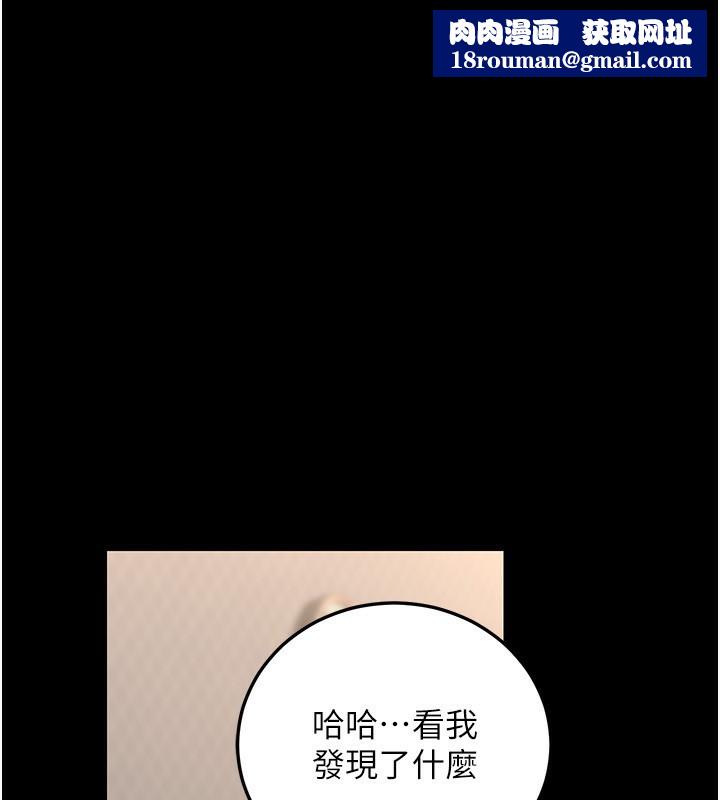 公务员的桃色副业第30話-最強色色團隊誕生了