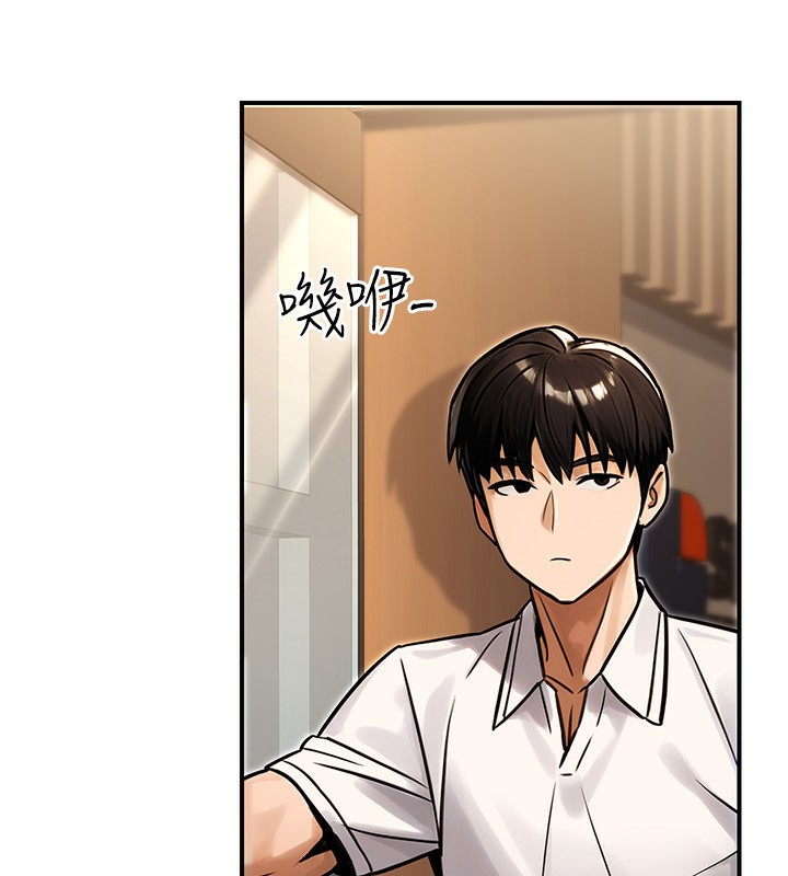 公務員的桃色副業第30話-最強色色團隊誕生了