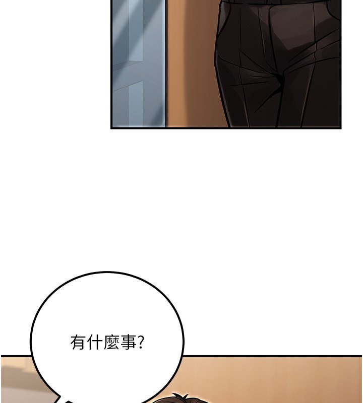 公务员的桃色副业第30話-最強色色團隊誕生了