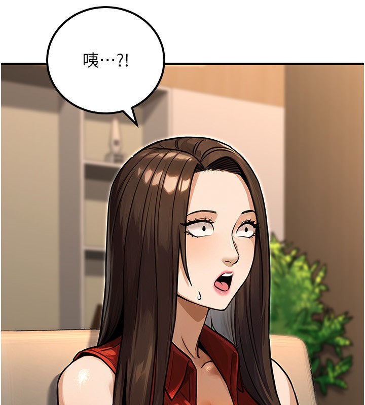 公務員的桃色副業第30話-最強色色團隊誕生了