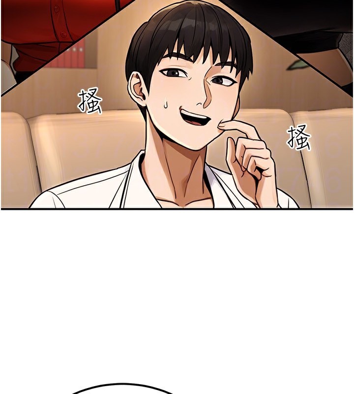 公務員的桃色副業第30話-最強色色團隊誕生了