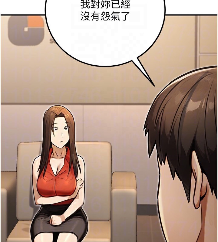 公务员的桃色副业第30話-最強色色團隊誕生了