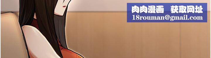 公务员的桃色副业第30話-最強色色團隊誕生了