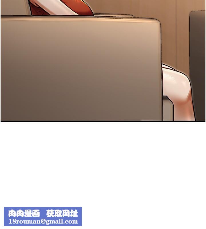 公务员的桃色副业第30話-最強色色團隊誕生了