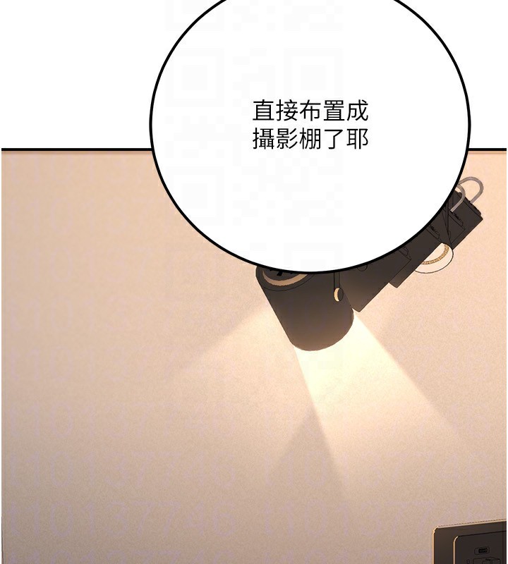 公务员的桃色副业第30話-最強色色團隊誕生了