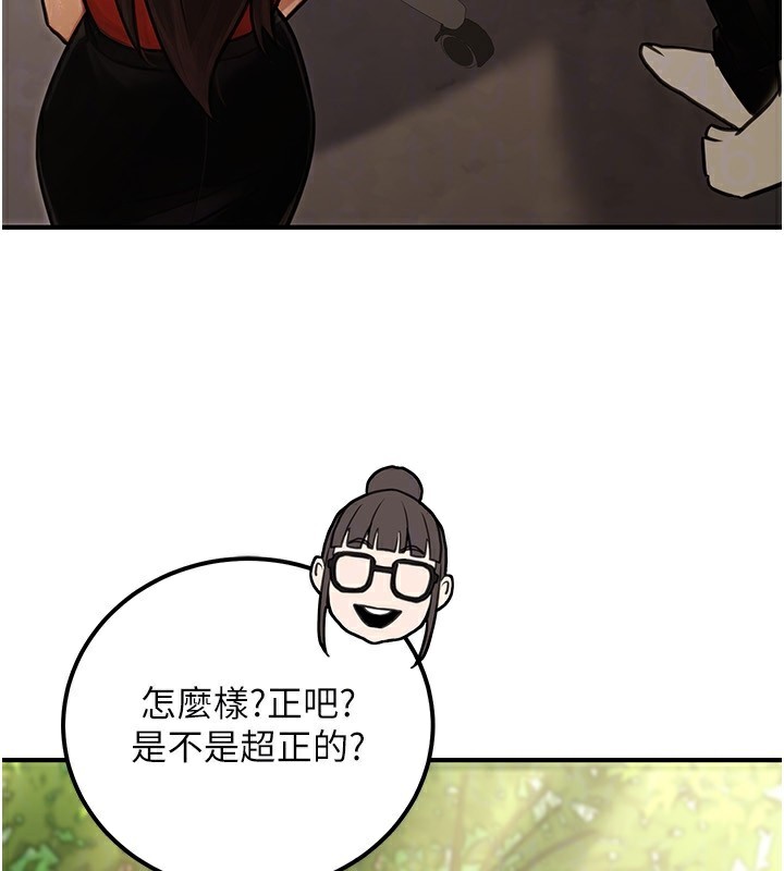 公務員的桃色副業第30話-最強色色團隊誕生了