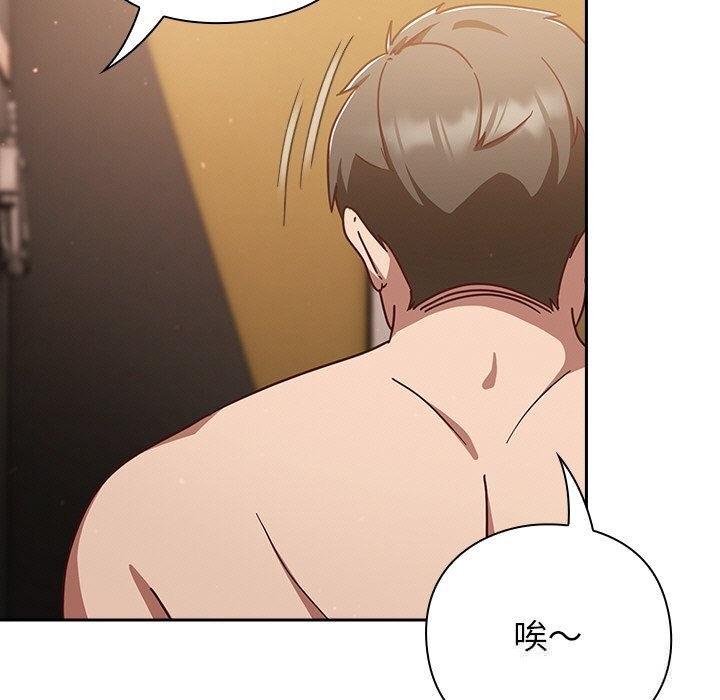 摸鱼生存指南第12話