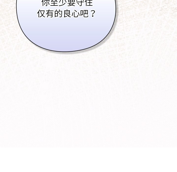 摸鱼生存指南第12話