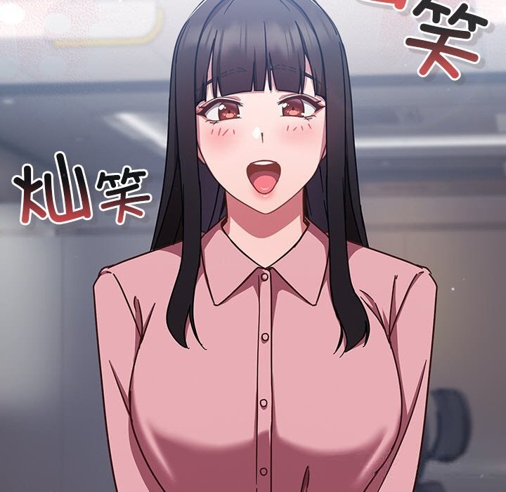 摸鱼生存指南第12話