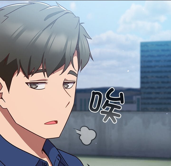 摸鱼生存指南第12話