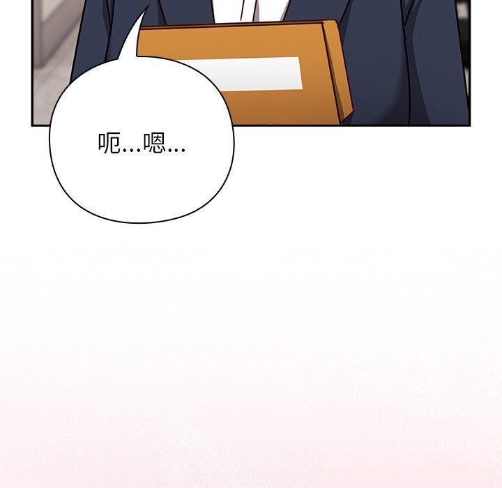 摸鱼生存指南第12話