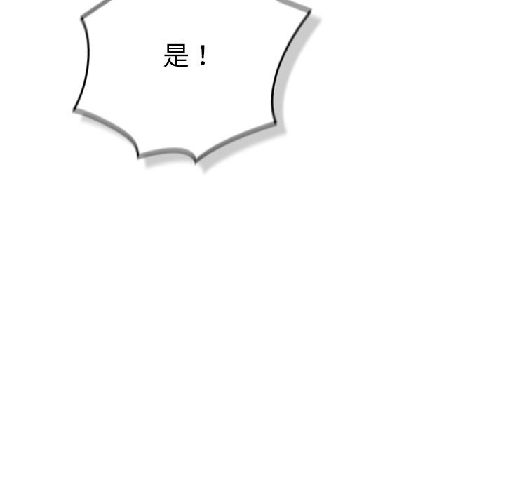 摸鱼生存指南第12話