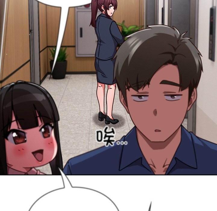 摸鱼生存指南第12話