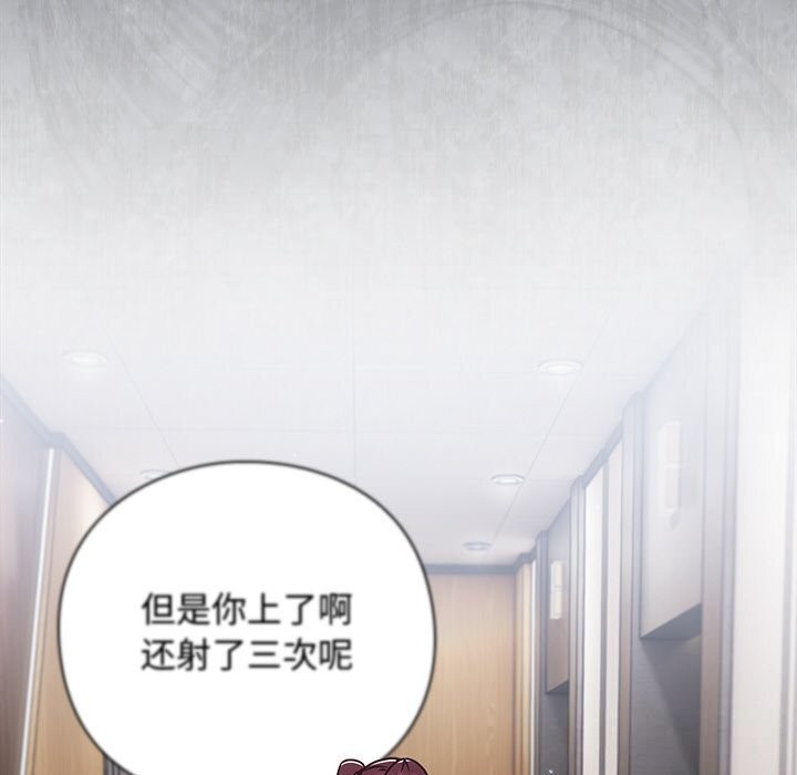 摸鱼生存指南第12話