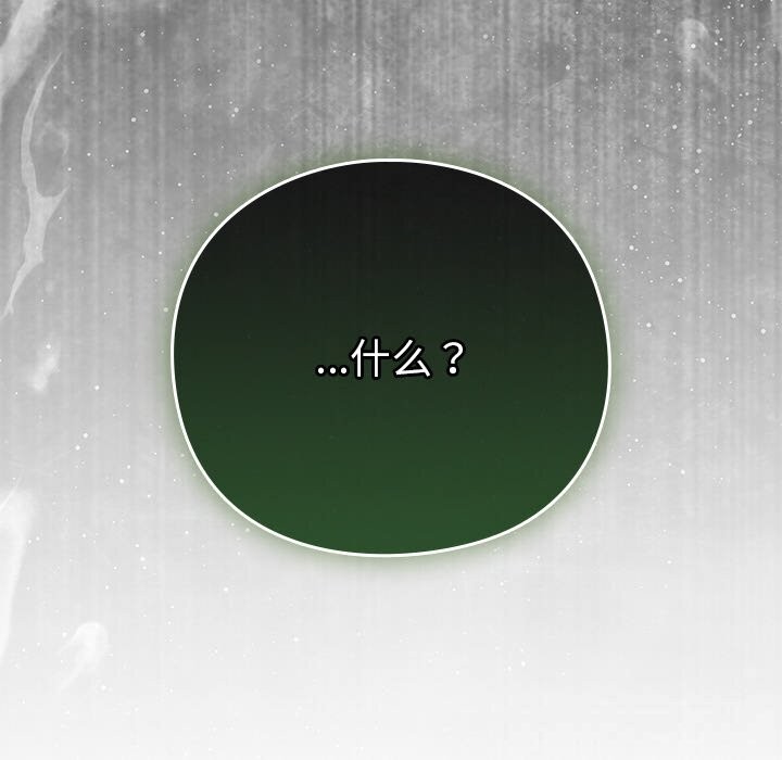 摸鱼生存指南第12話