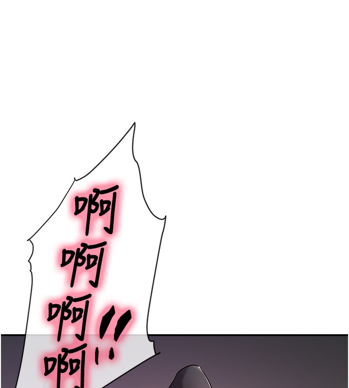 洞洞杂货店第140話-化身人體撒種機!