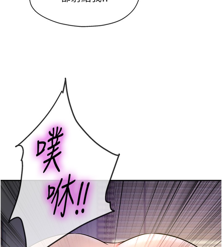 洞洞杂货店第140話-化身人體撒種機!