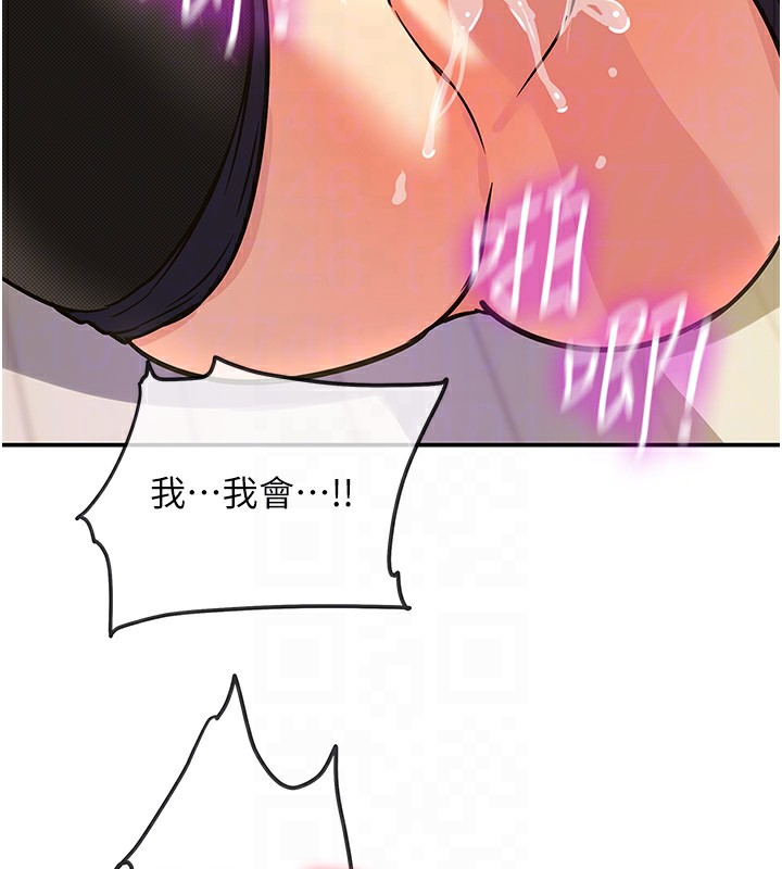 洞洞杂货店第140話-化身人體撒種機!