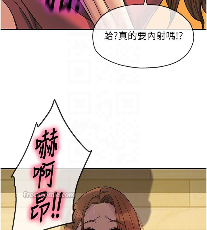 洞洞杂货店第140話-化身人體撒種機!