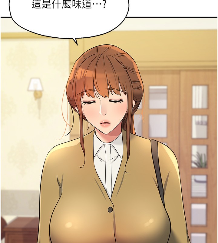 洞洞杂货店第140話-化身人體撒種機!