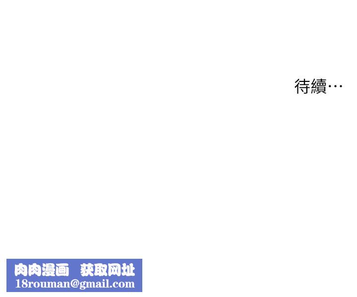 洞洞杂货店第140話-化身人體撒種機!