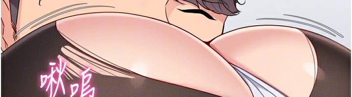 Setup!排球少女第60話-開發「新能力」