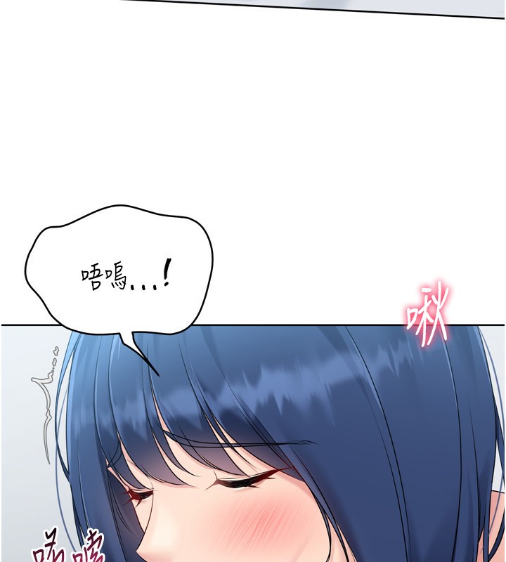 Setup!排球少女第60話-開發「新能力」