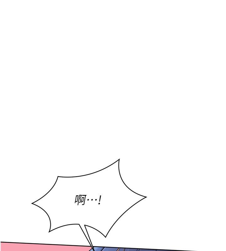 Setup!排球少女第60話-開發「新能力」