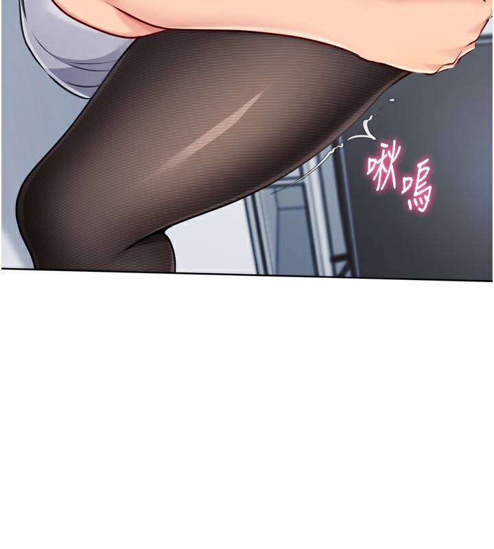 Setup!排球少女第60話-開發「新能力」