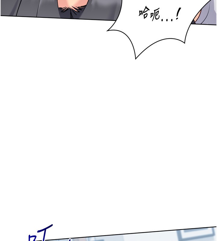 Setup!排球少女第60話-開發「新能力」