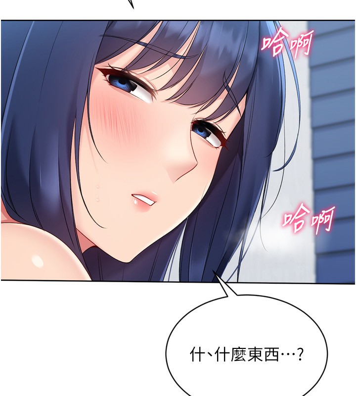 Setup!排球少女第60話-開發「新能力」