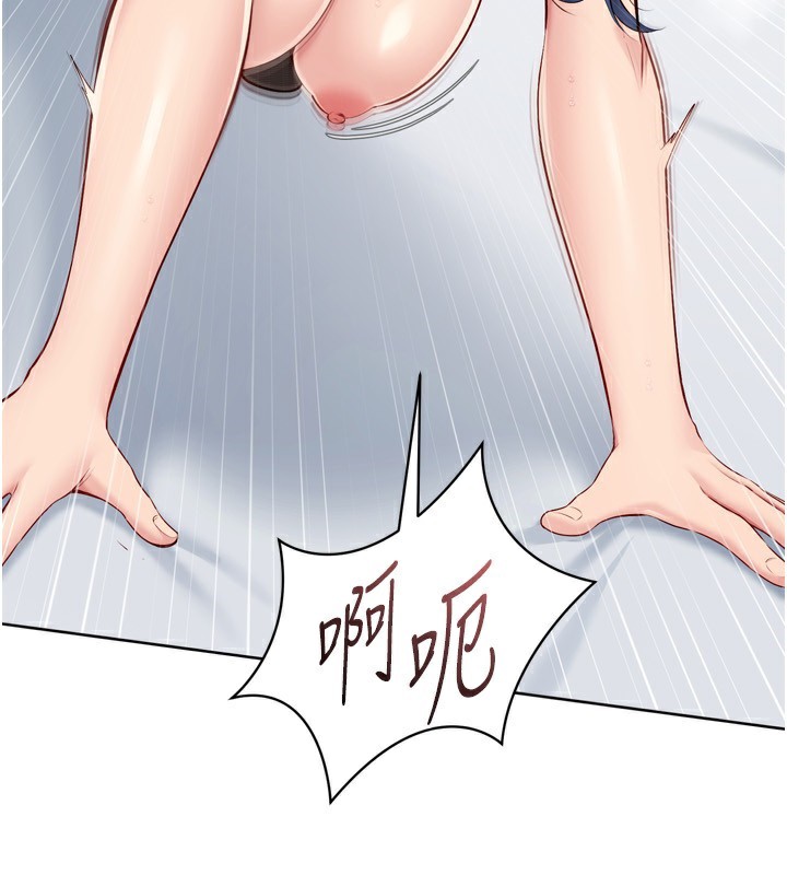 Setup!排球少女第60話-開發「新能力」