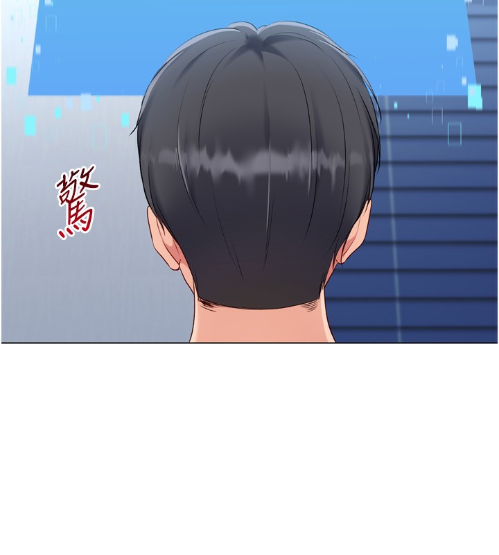 Setup!排球少女第60話-開發「新能力」