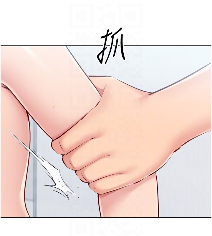 Setup!排球少女第60話-開發「新能力」