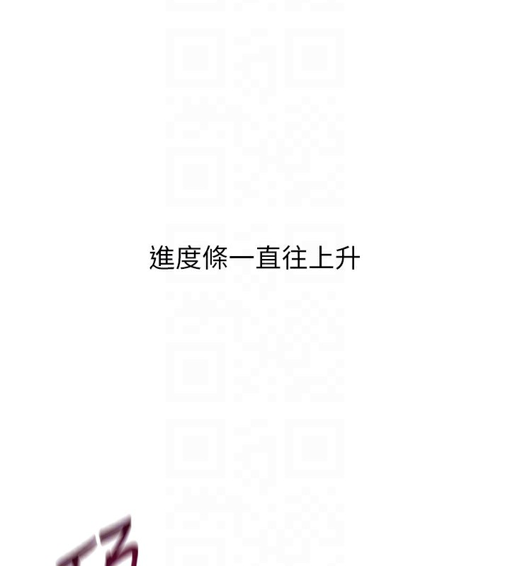 Setup!排球少女第60話-開發「新能力」