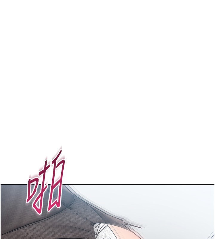 Setup!排球少女第60話-開發「新能力」