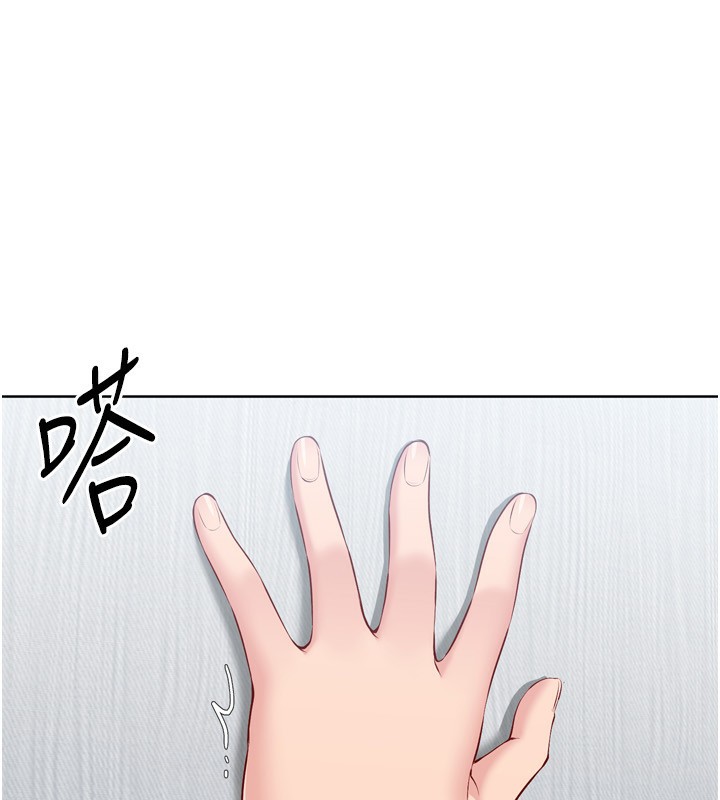 Setup!排球少女第60話-開發「新能力」