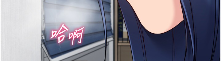 Setup!排球少女第60話-開發「新能力」