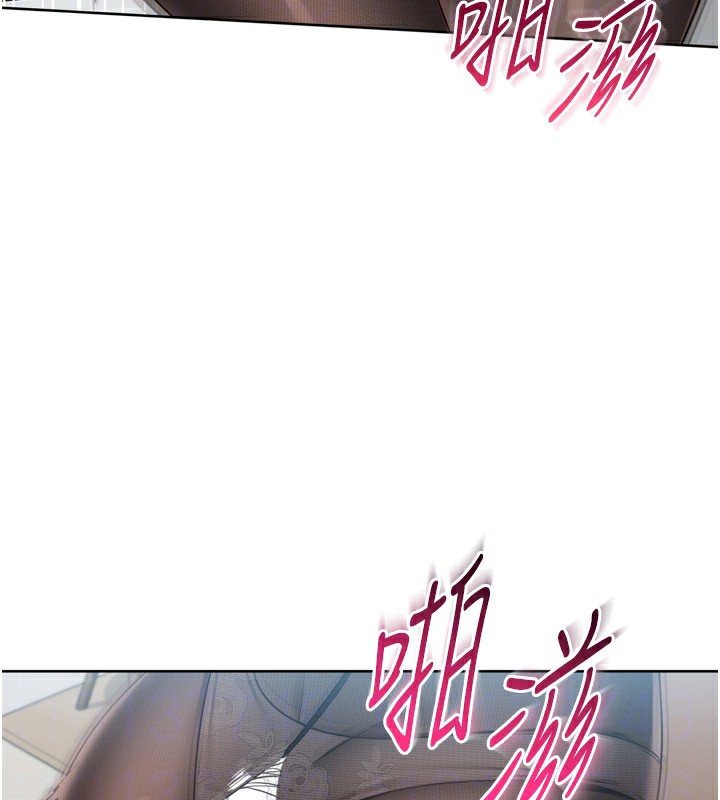 Setup!排球少女第60話-開發「新能力」