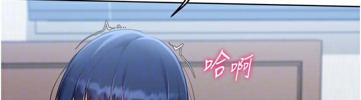 Setup!排球少女第60話-開發「新能力」