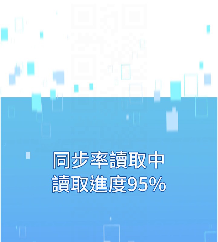 Setup!排球少女第60話-開發「新能力」