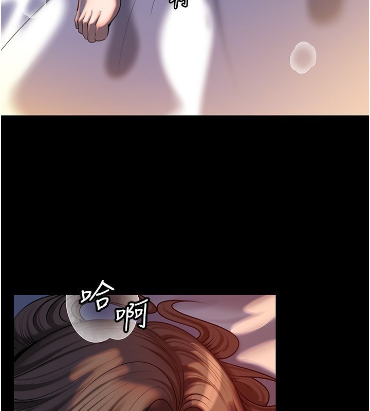 岳母为何那样第66話-被馴服的母女