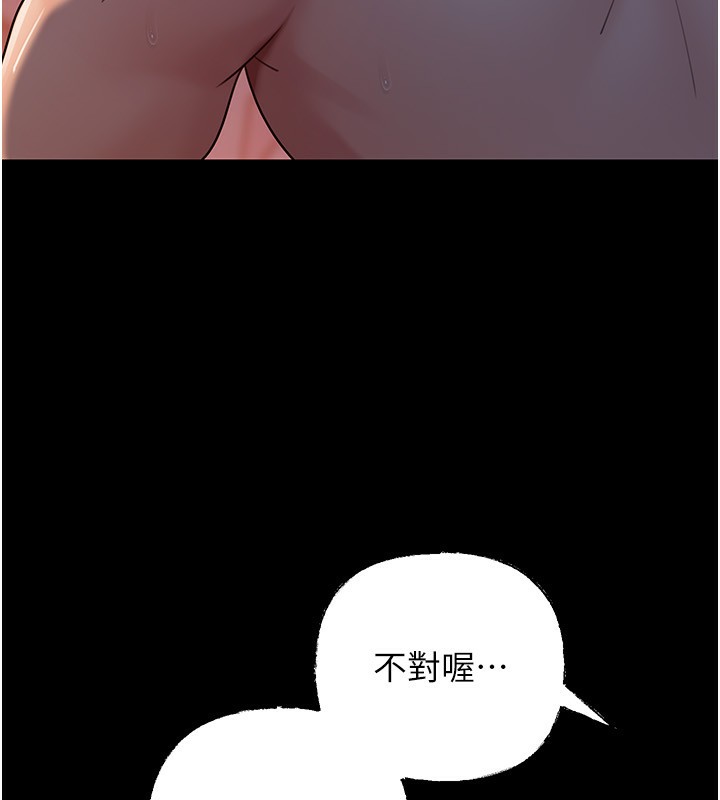 岳母为何那样第66話-被馴服的母女