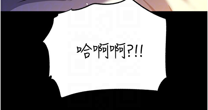 岳母为何那样第66話-被馴服的母女