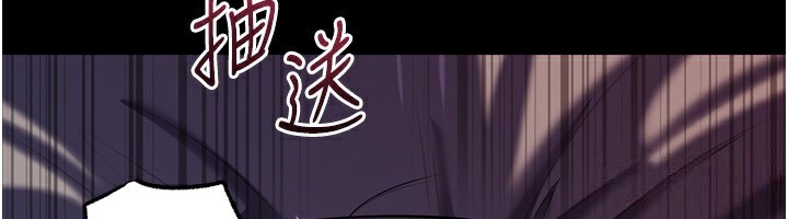 岳母為何那樣第66話-被馴服的母女