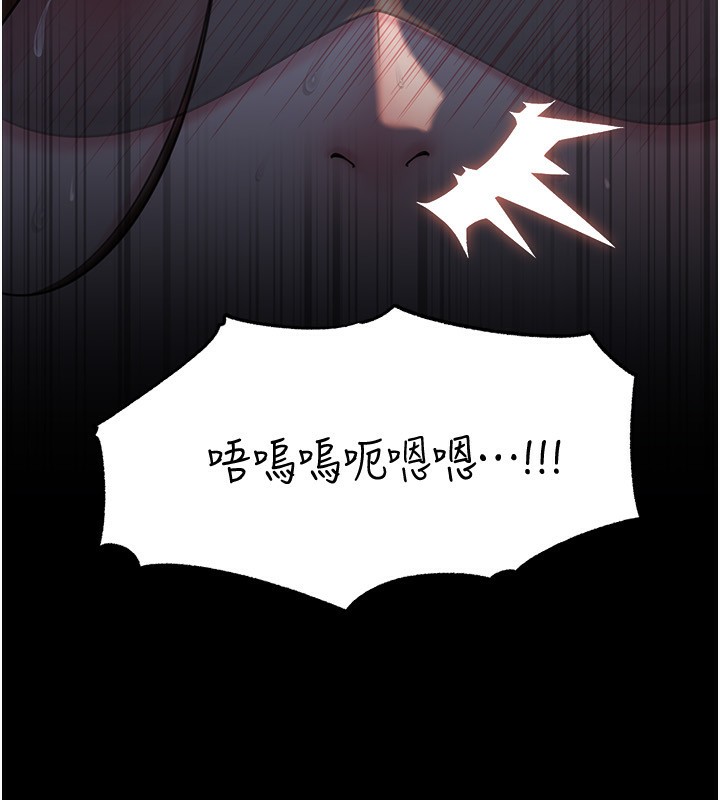 岳母为何那样第66話-被馴服的母女