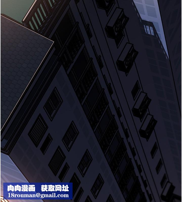 岳母為何那樣第66話-被馴服的母女