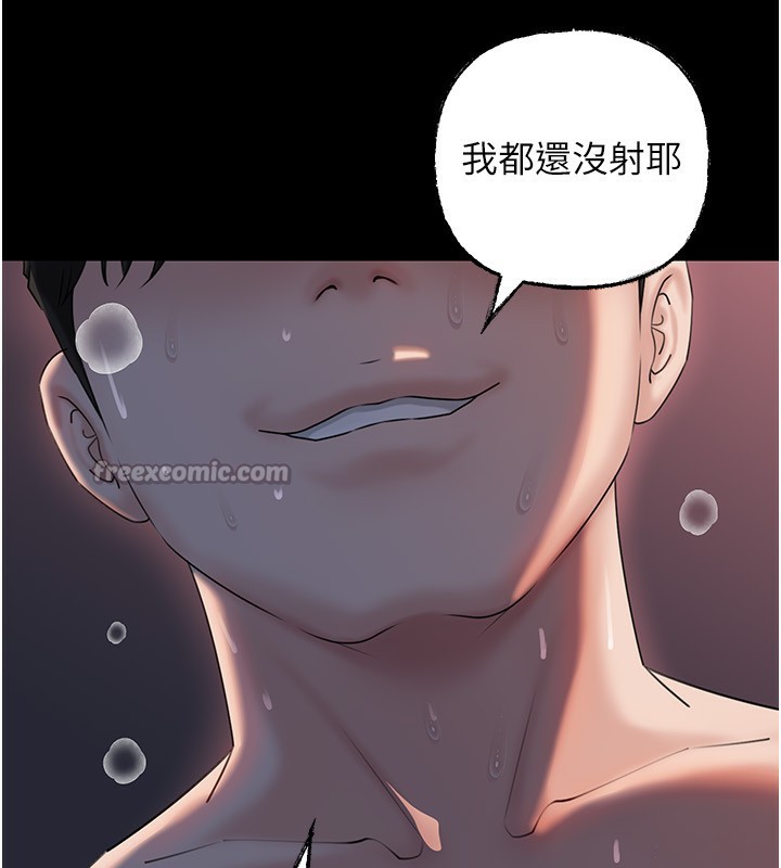 岳母为何那样第66話-被馴服的母女