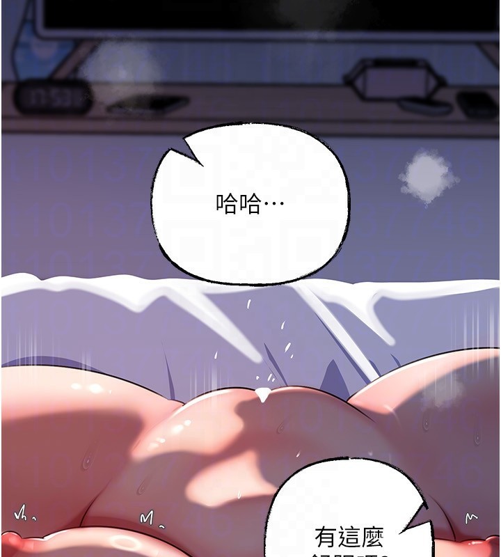 岳母为何那样第66話-被馴服的母女